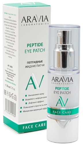 Жидкие пептидные патчи Peptide Eye Patch, ARAVIA Laboratories 30 мл