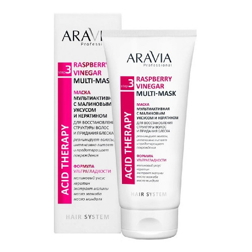 Маска мультиактивная с малиновым уксусом и кератином Aravia Professional, 200мл