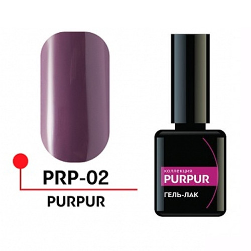 Гель-лак PURPUR №02, 5 мл.