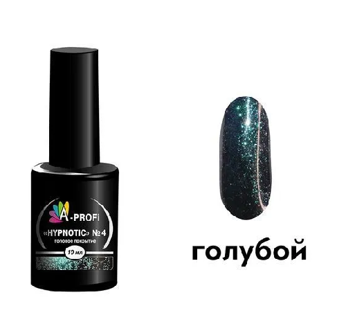 Топовое покрытие "Hypnotic" №4, 10мл
