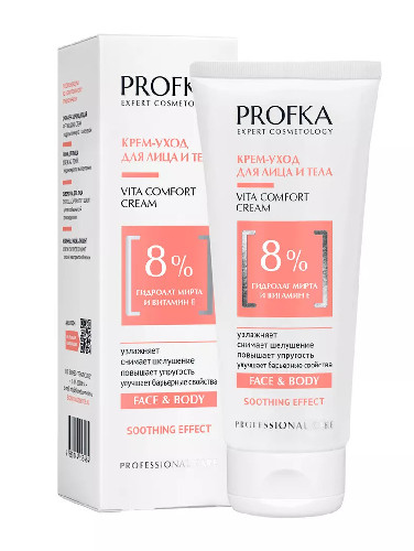 Крем-уход VITA COMFORT CREAM с гидролатом мирта и витамином Е для лица и тела, 175 мл
