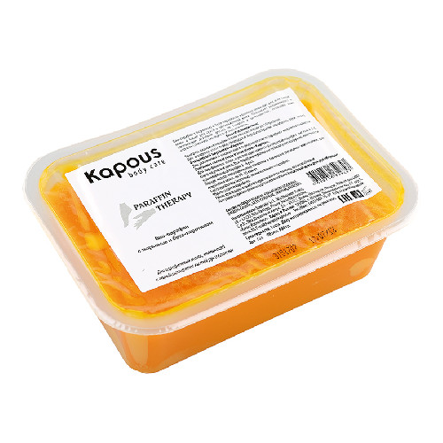 Био-парафин с морковью и бета-каротином, 2*500 г 