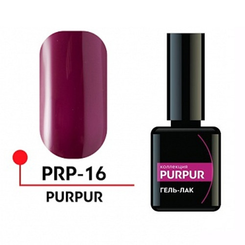 Гель-лак PURPUR №16, 5 мл.