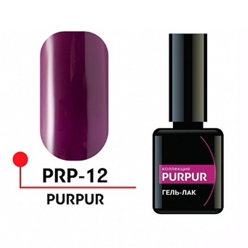 Гель-лак PURPUR №12, 5 мл.