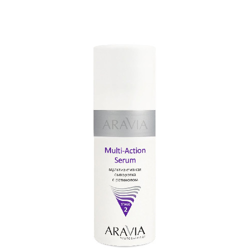 Мультиактивная сыворотка с ретинолом Multi - Action Serum Aravia Professional, 150 мл        