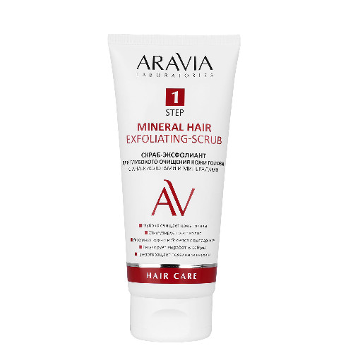 Скраб-эксфолиант для глубокого очищения кожи головы с АНА-кислотами и минералами, 200мл