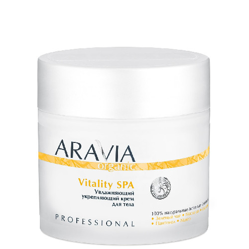 Крем для тела увлажняющий укрепляющий Vitality SPA, 300 мл, ARAVIA Organic