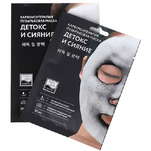 Карбоксотерапия маска пузырьковая Детокс и Сияние 30 мл Beauty Style