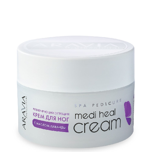 Регенерирующий крем от трещин с маслом лаванды Medi Heal Cream Aravia Professional, 150 мл