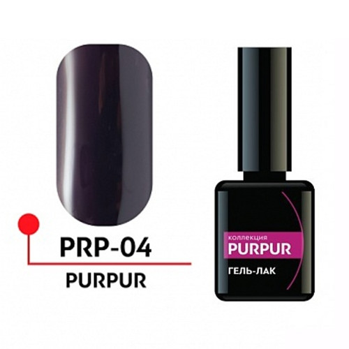 Гель-лак PURPUR №04, 5 мл.
