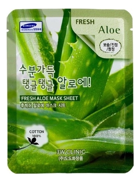 Маска тканевая с экстрактом алоэ вера  FRESH ALOE MASK SHEET, 23мл