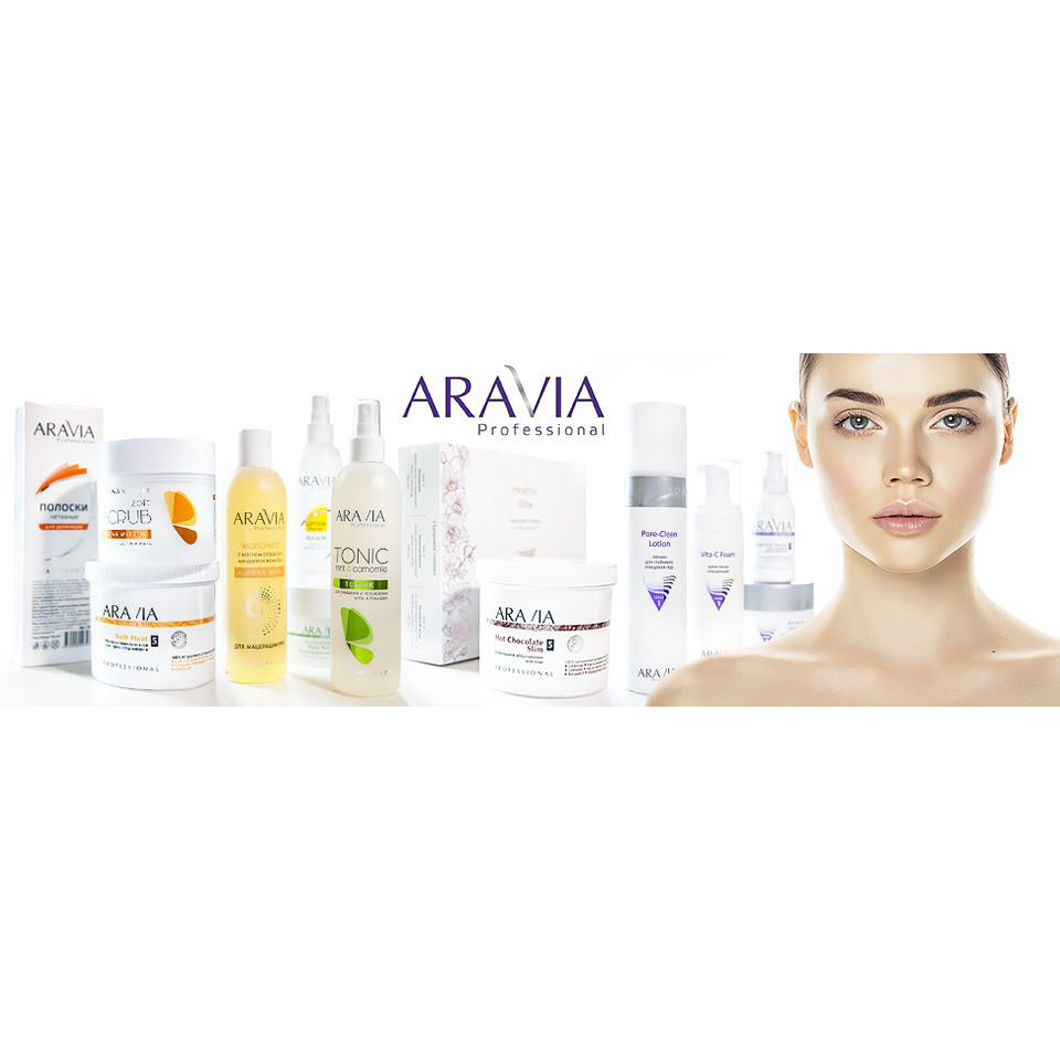 Aravia