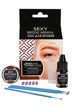 Набор для домашнего использования Sexy Brow Henna (5 капсул), Коричневый цвет,10 мл 