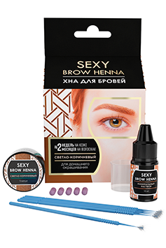 Набор для домашнего использования  Sexy Brow Henna (5 капсул), светло-коричневый цвет,10 мл
