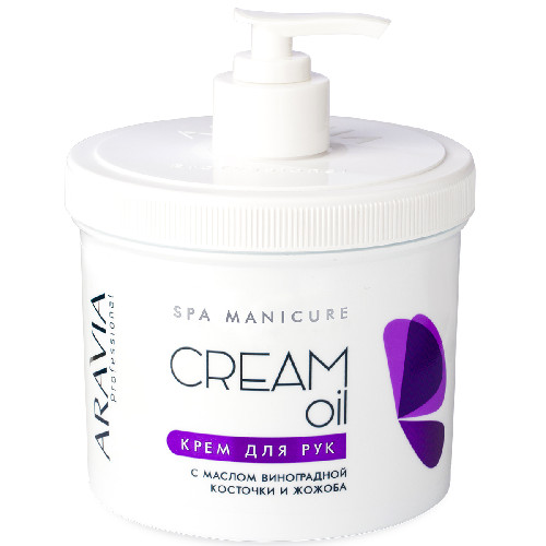 Крем для рук Cream Oil с маслом виноградной косточки и жожоба Aravia Professional, 550 мл 