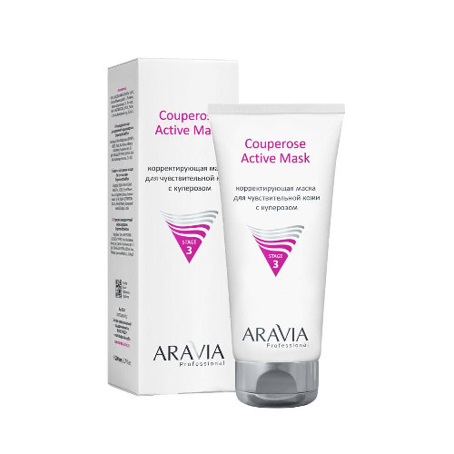 Корректирующая маска для чувствительной кожи с куперозом COUPEROSE ACTIVE MASK, 200 МЛ