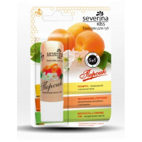 Бальзам для губ Severina Персик, 4.6гр