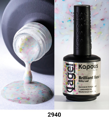 Базовое покрытие с шиммером Молочная поталь «Вrilliant Base Coat Milky Leaf», 15 мл