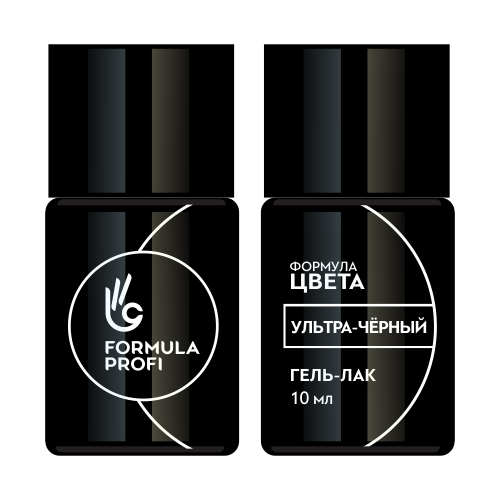 Ультра-чёрный гель-лак Формула Профи 10 мл