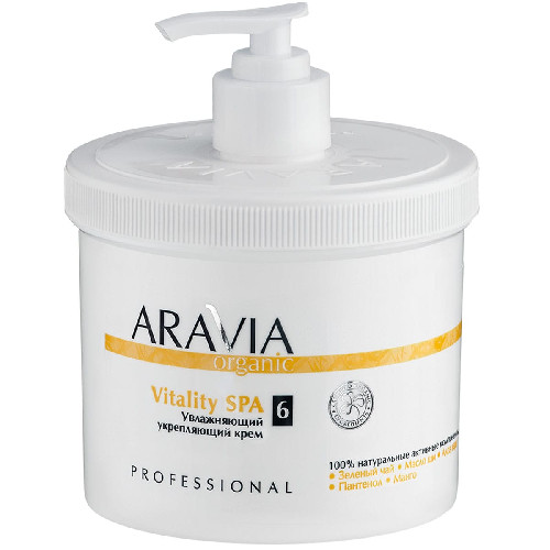 Крем для тела увлажняющий укрепляющий Vitality SPA, 550 мл ARAVIA Organic