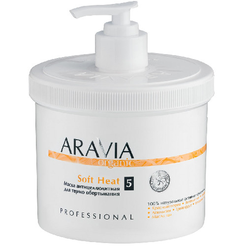 Маска антицеллюлитная для термо обертывания Soft Heat, 550 мл ARAVIA Organic