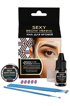 Набор для домашнего использования Sexy Brow Henna (5 капсул), темно-коричневый цвет,10 мл 