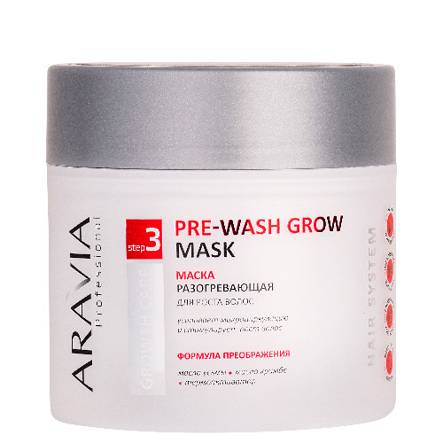 Маска разогревающая для роста волос PRE-WASH GROW MASK, 300 мл Aravia Professional