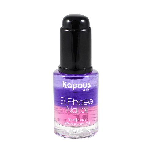 Трехфазное питат масло для ногтей Kapous 3 Phase nail oil,11мл