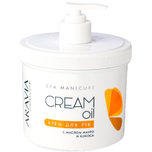 Крем для рук Cream Oil с маслом кокоса и манго Aravia Professional, 550 мл 