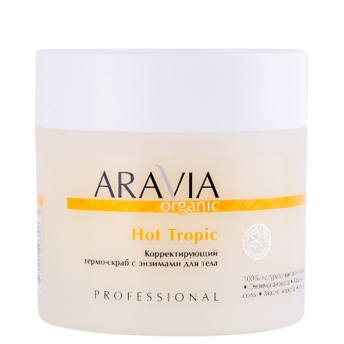 Корректирующий термо-скраб с энзимами для тела Hot Tropic, 300 мл, ARAVIA Organic
