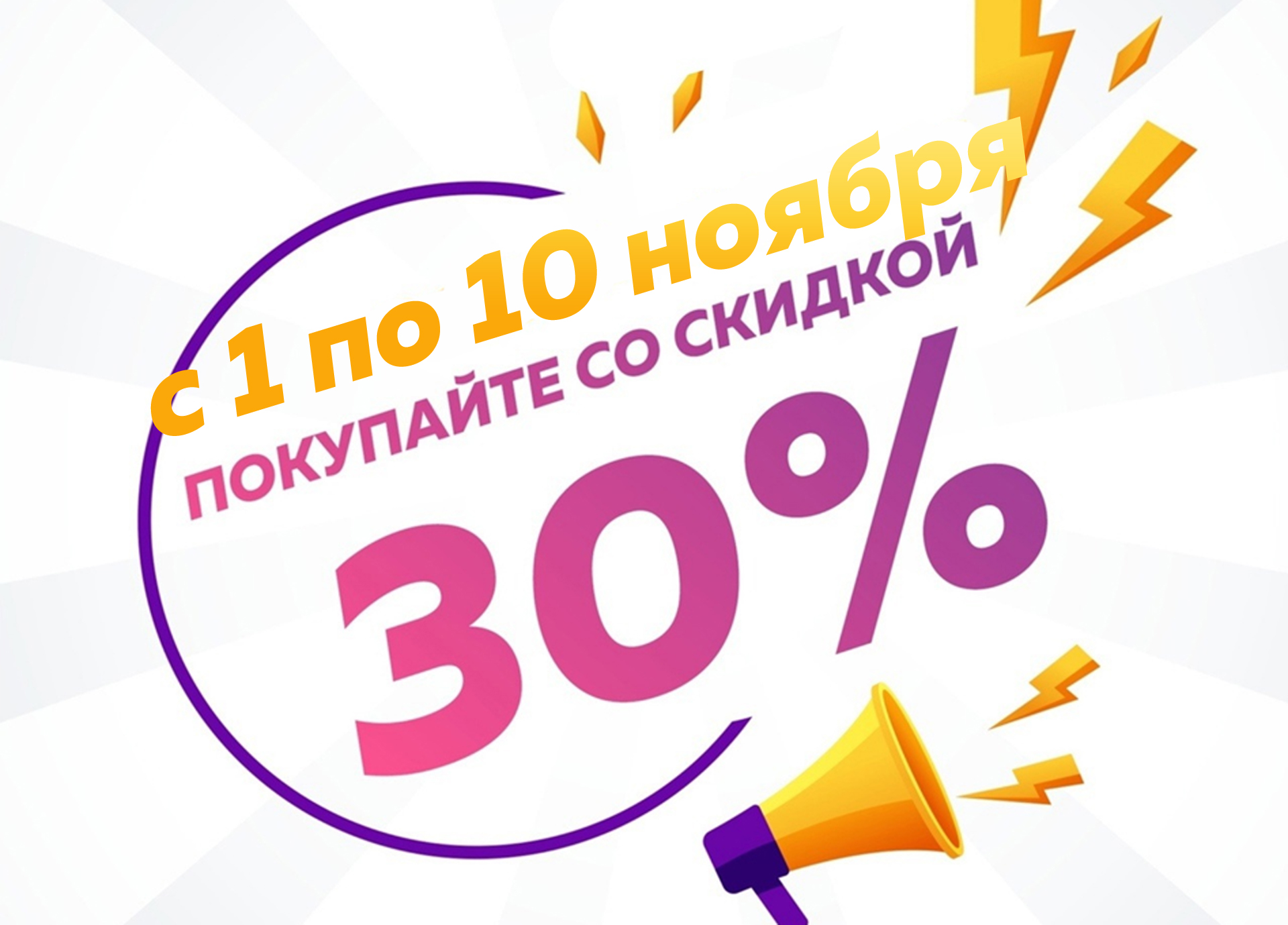 ВОТ ЭТО ВЫГОДА! ВОТ ЭТО ВЫГОДА!