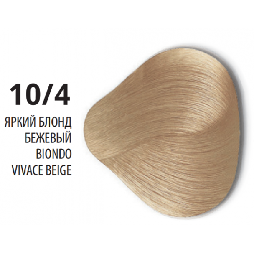 10/4 крем-краска Яркий блонд бежевый ELITE SUPREME Constant Delight , 100 мл  