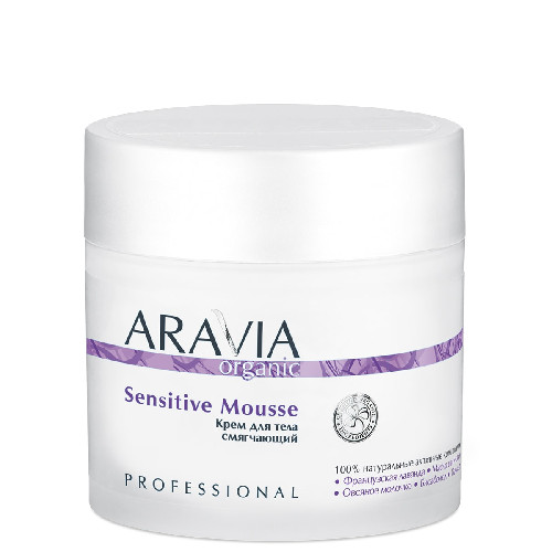 Крем для тела смягчающий Sensitive Mousse, 300 мл, ARAVIA Organic