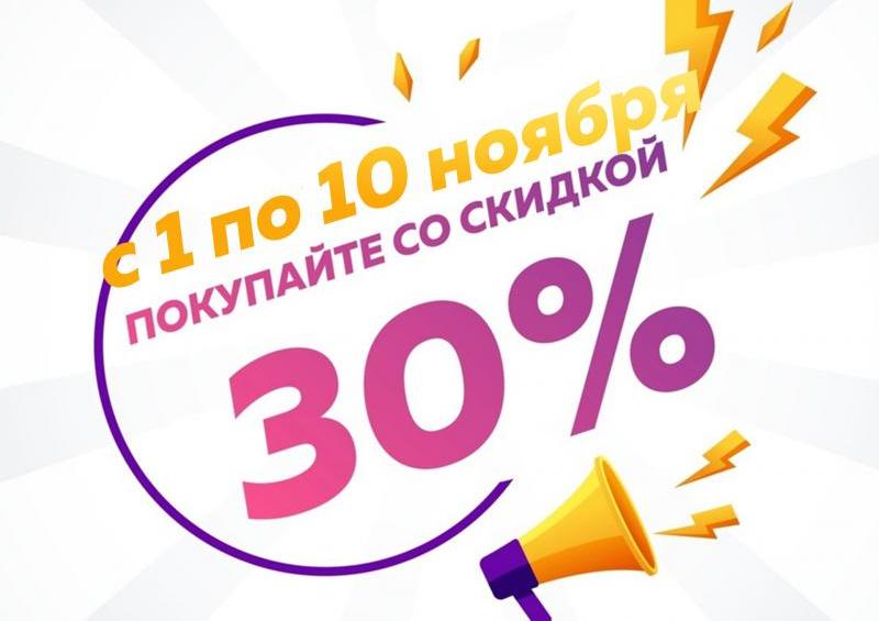 ВОТ ЭТО ВЫГОДА!