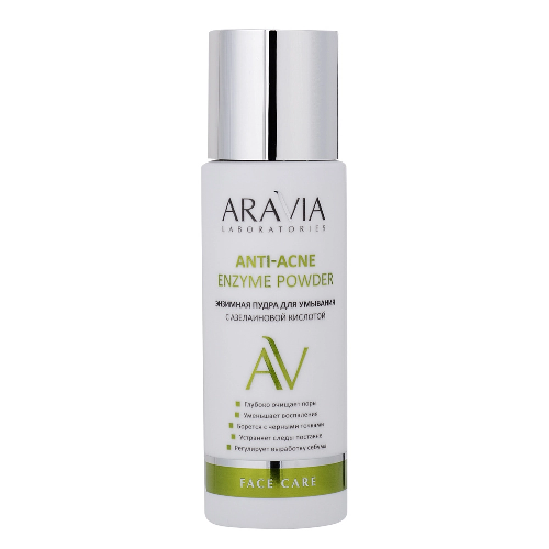 Энзимная пудра для умывания с азелаиновой кислотой Anti-Acne Enzyme Powder, 150мл