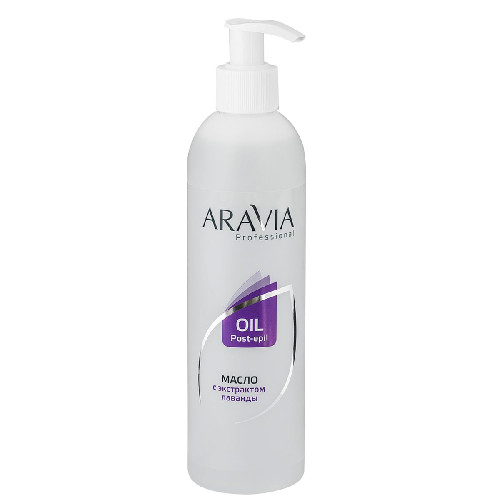 Масло после депиляции с лавандой Aravia Professional, 300 мл