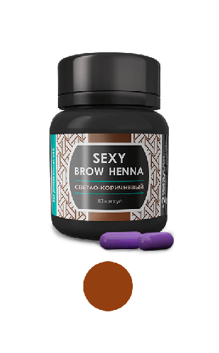 Светло-коричневая хна Sexy Brow Henna 6 г