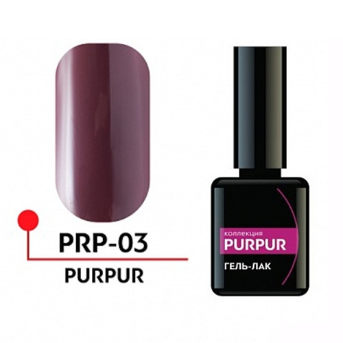 Гель-лак PURPUR №03, 5 мл.