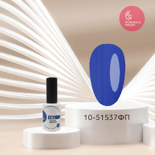 ФП Топовое покрытие "Veil" Blue, 10мл