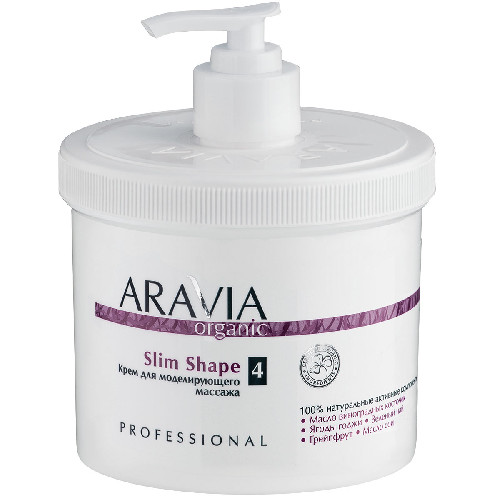 Крем для моделирующего массажа Slim Shape, 550 мл ARAVIA Organic