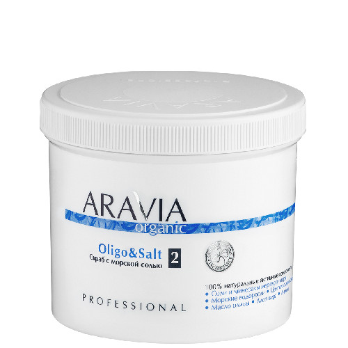 Скраб с морской солью Oligo&Salt, 550 мл ARAVIA Organic