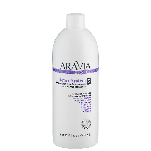 Концентрат для бандажного детокс обёртывания Detox System, 500 мл ARAVIA Organic
