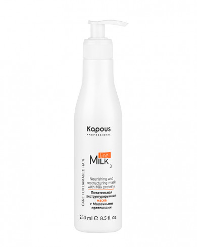 Питательная реструктурирующая маска с молочными протеинами Kapous серии Milk Line, 250 мл