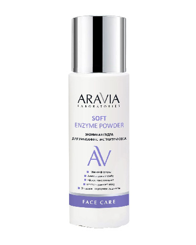 Энзимная пудра для умывания с экстрактом овса Soft Enzyme Powder, 150 мл