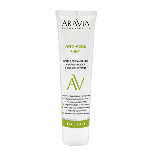 Крем для умывания + скраб + маска с AHA-кислотами Anti-Acne 3-in-1 ARAVIA Laboratories, 100 мл