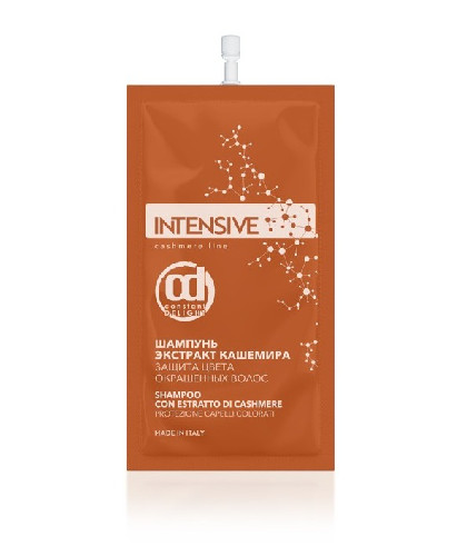 Шампунь экстракт кашемира защита цвета окрашенных волос Constant Delight в кор., 30 мл