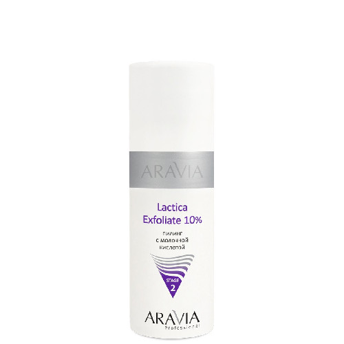 Пилинг с молочной кислотой Lactica Exfoliate Aravia Professional, 150 мл                      