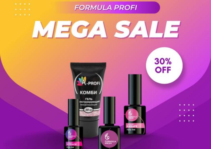 Формула профи 30%