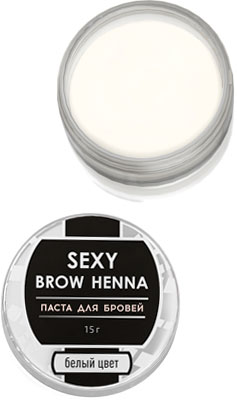 Паста для бровей Sexy Brow Henna White Eyebrow Paste, белая 