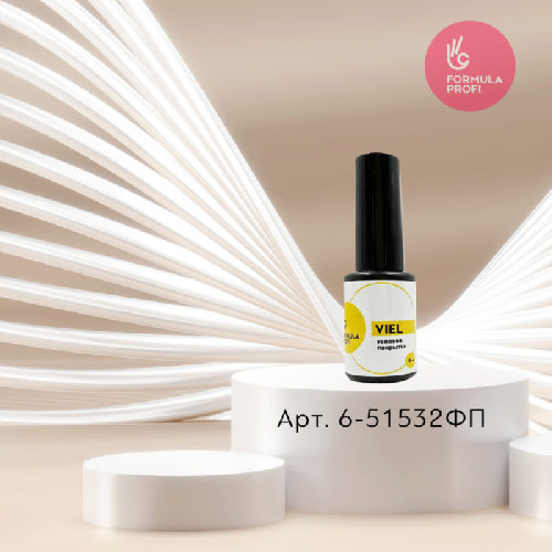 ФП Топовое покрытие "Veil" Yellow, 6мл